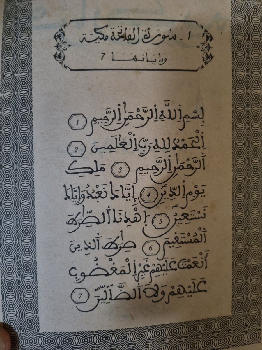 İbn Şenebūz tweet media