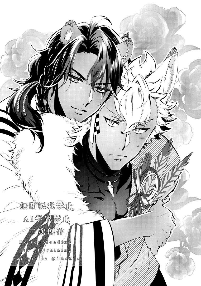 ジャクレオ🎍 