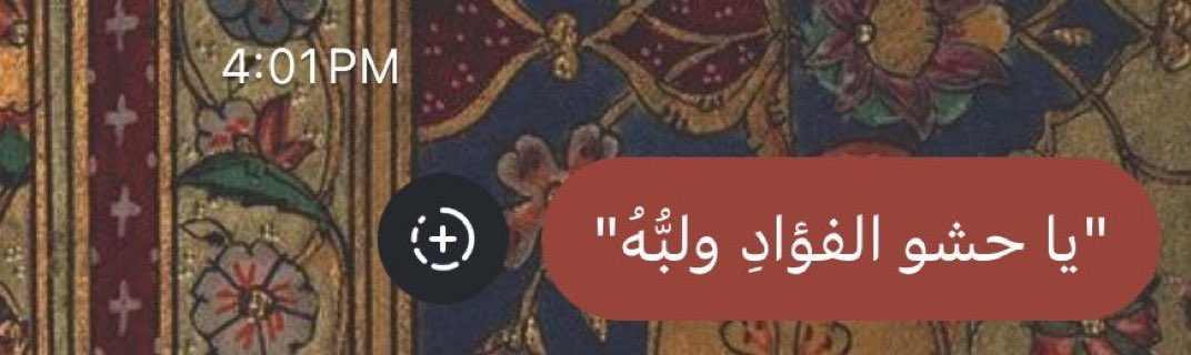 يُمْطِرُ شِعراً ... tweet media