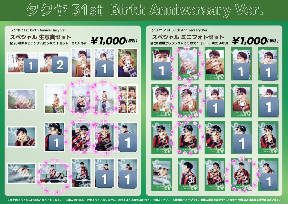 はるか tweet media