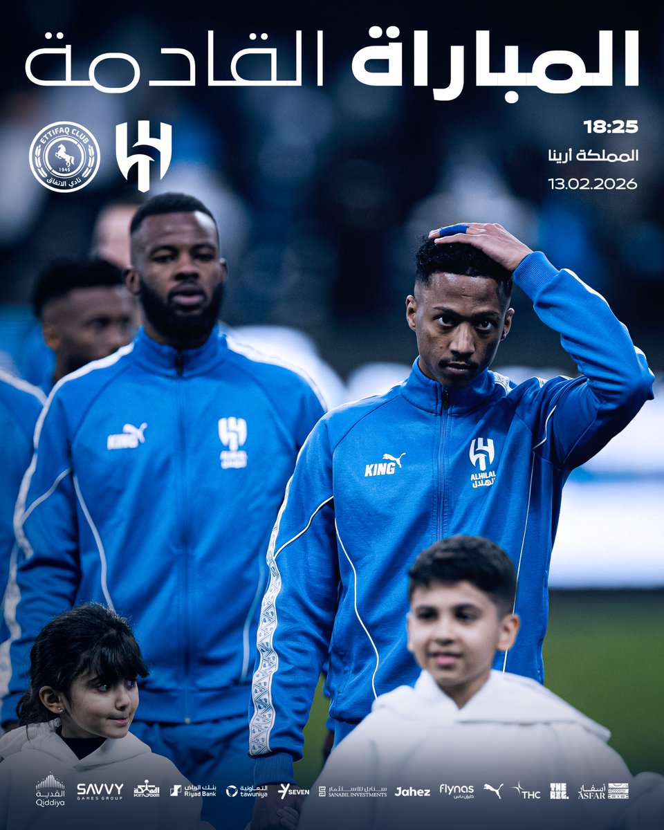 ⏭️ نعود إلى #المملكة_أرينا 🏟️💙