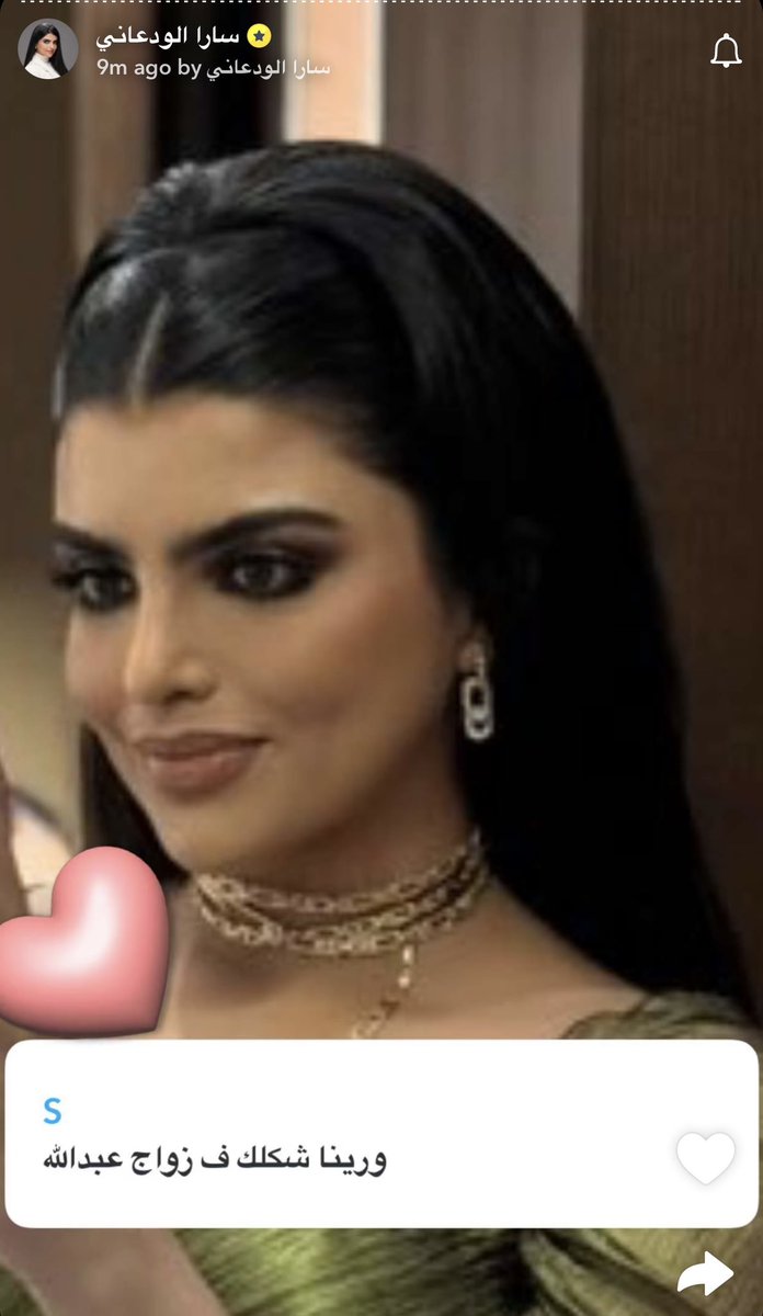 جنة المشاهير tweet media