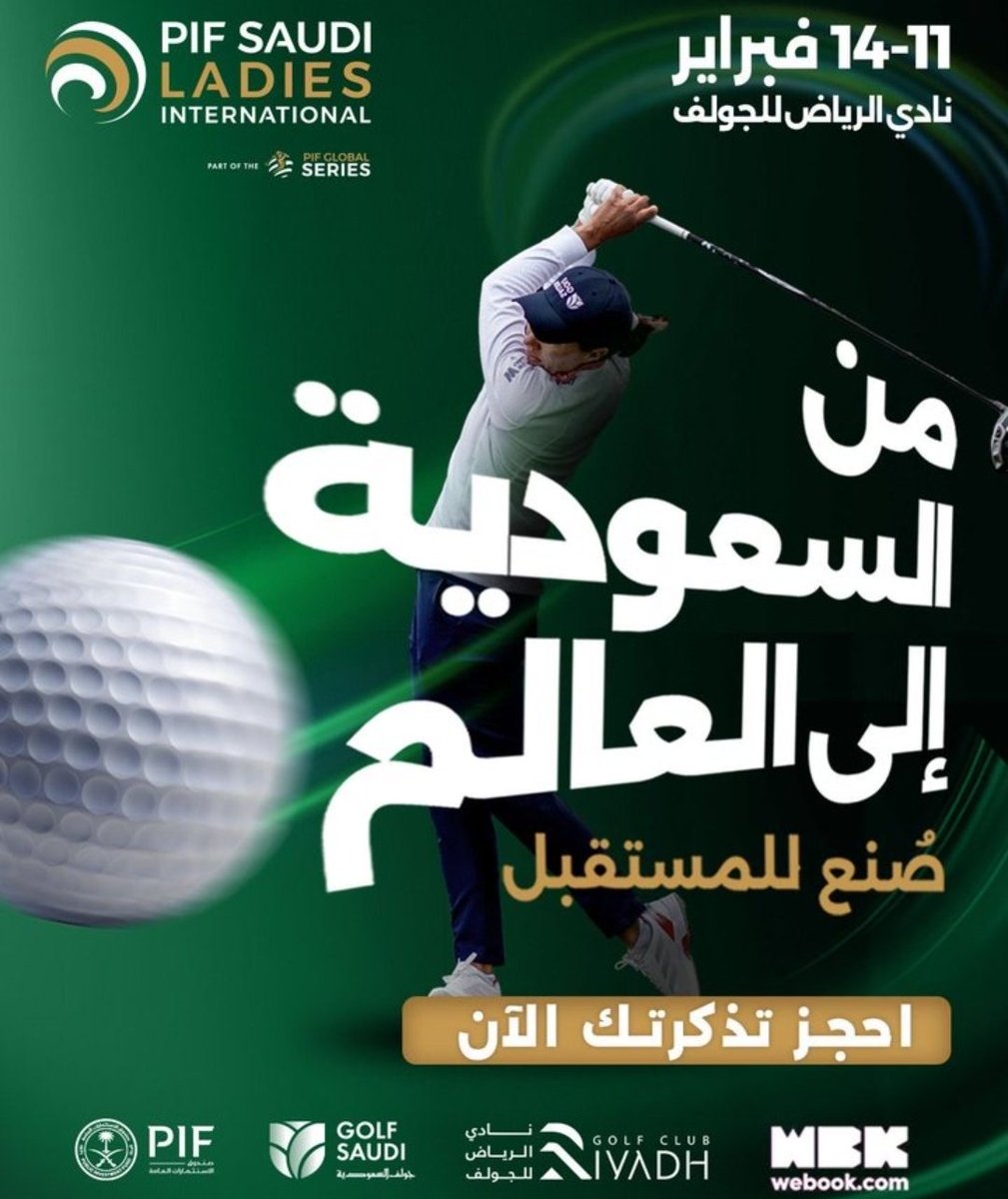 من السعودية إلى العالم 🌍⛳️
بطولة PIF Saudi Ladies International تجمع نجمات الجولف في حدث عالمي استثنائي 😍
للحجز تواصل واتساب في البايو
11 – 14 فبراير🗓️
 نادي الرياض للجولف

#موسم_الرياض