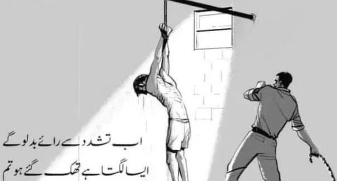 tayyabaraja_'s tweet image. اب تشدد سے رائے بدلو گے‼️
ایسا لگتا ہے تھک گئے ہو تم۔