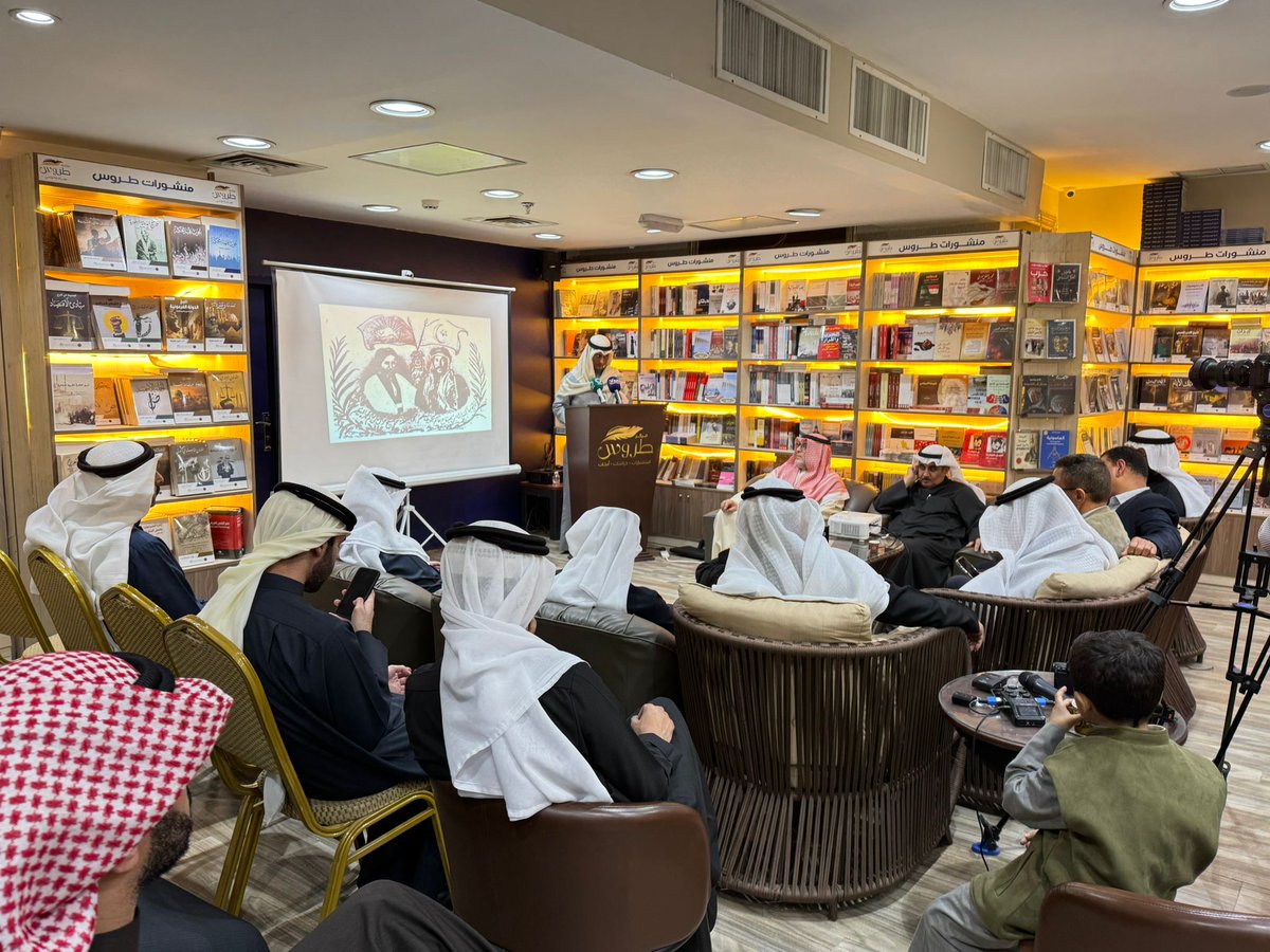 مركز طروس tweet media