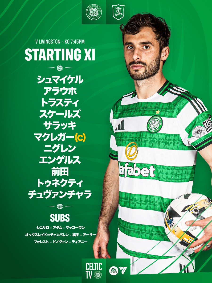 Celtic FC Japan (@CelticFCJPN) / Posts / X