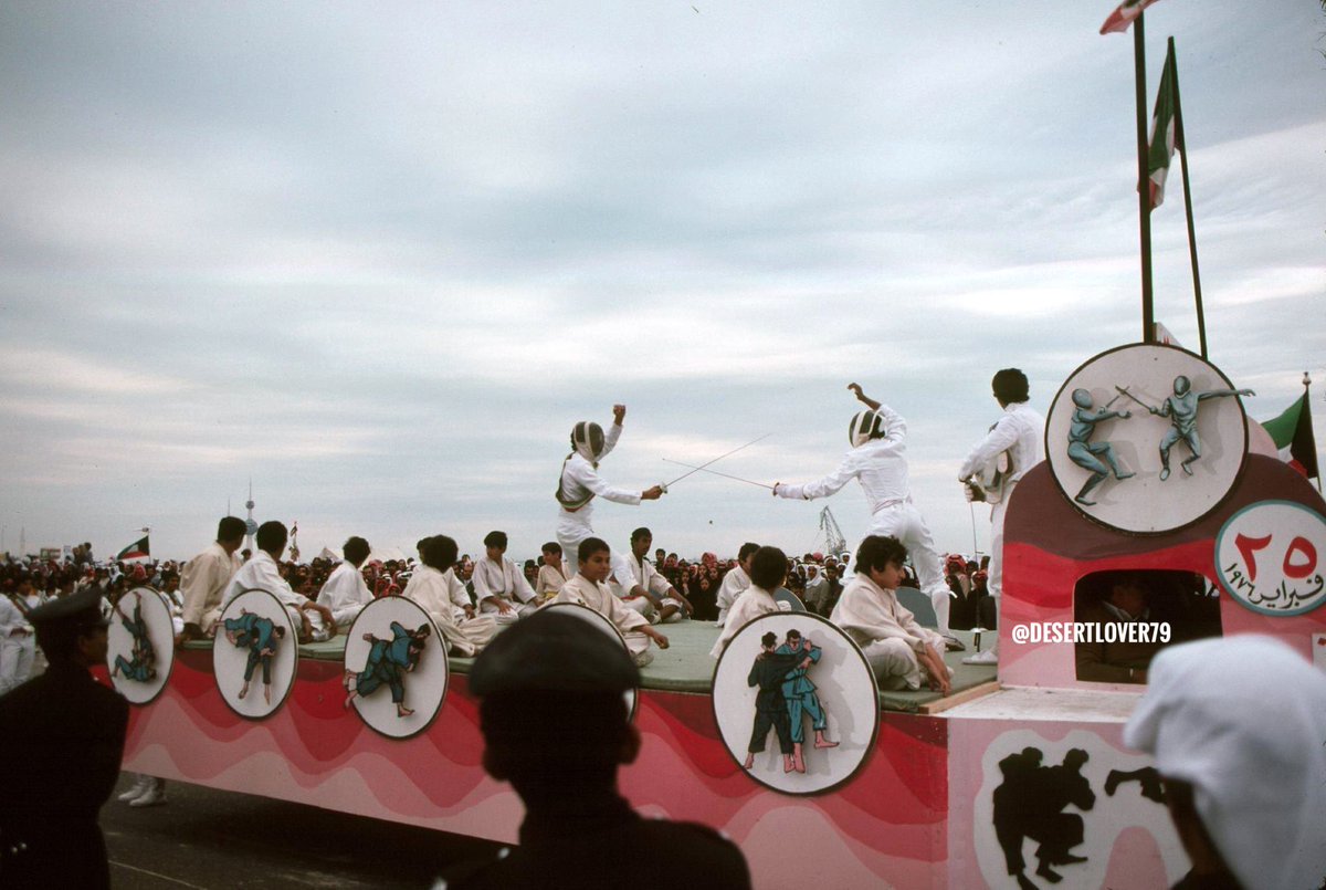 احتفالات العيد الوطني في دولة الكويت ٢٥ فبراير ١٩٧٦ م