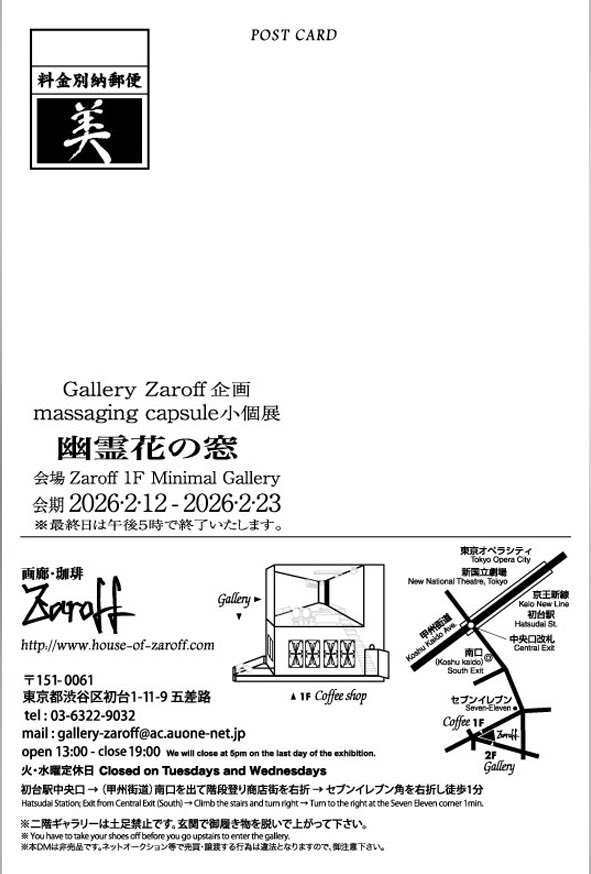 Zaroff ギャラリー通販部門 tweet media