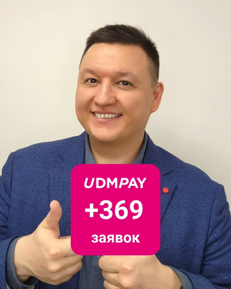 DenisDmitriev's tweet photo. UDMPAY has set two new records! 369 applications in one day and surpassed 500 applications in one week. A total of 559 applications are currently being processed! https://t.co/LN0nxhIMj0