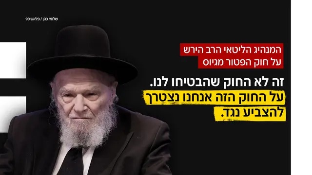 אלי הירשמן Eli Hirschmann tweet media