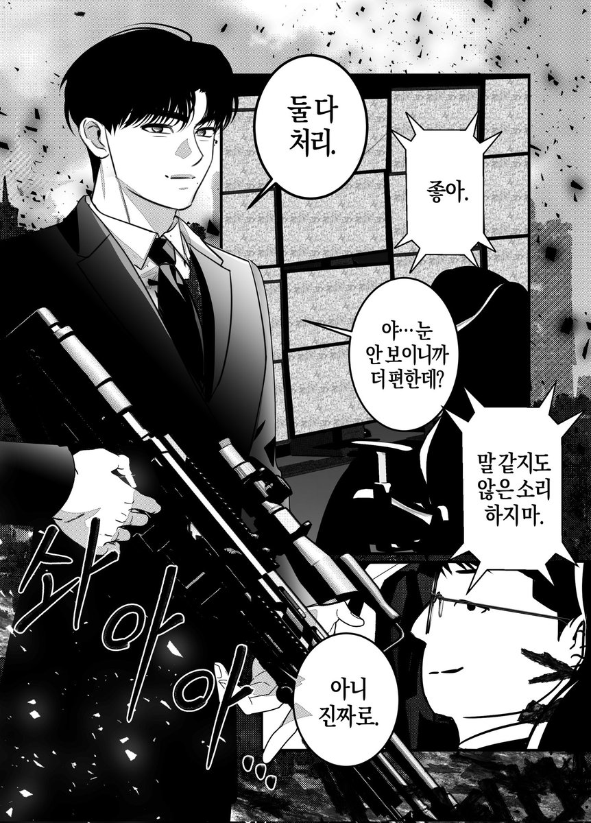 rexxkiz's tweet photo. 🎬🎬🎬
출판만화/흑백만화 커미션

자세한 공지사항과 샘플은 포스타입 페이지를 참고해주세요

✒️연락망 : https://t.co/SkCp8oHDo5

✒️샘플 참고(포스타입) : https://t.co/6BgPqkNWvk

✒️크레페 : https://t.co/YrHYlsfav7 https://t.co/M68vm4iKIU