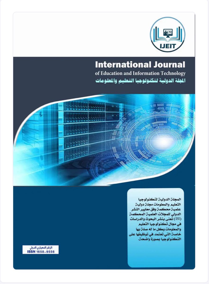 📌للمهتمين بنشر الأبحاث والدراسات في مجال التكنولوجياأدناه الأعداد السابقة من 
 
  #المجلة_الدولية_لتكنولوجيا_التعليم_والمعلومات

kefeac.org/digitallibrary…

للنشر في الأعداد القادمة 
ارسل بحثك 

kefeac.org/registermagazi…

#البحث_العلمي 
#النشر_العلمي 
#طلاب_الدراسات_العليا