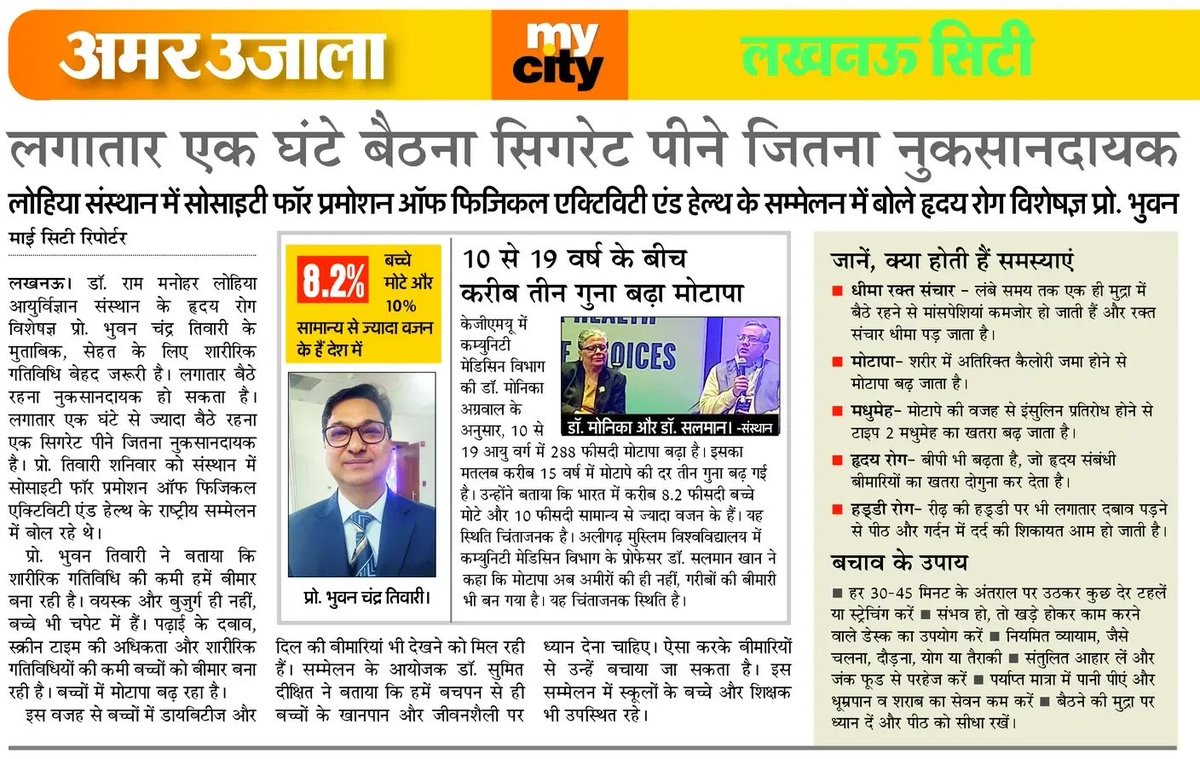 Chandra Bhan Yadav (@chandrabhan_jnp) on Twitter photo 