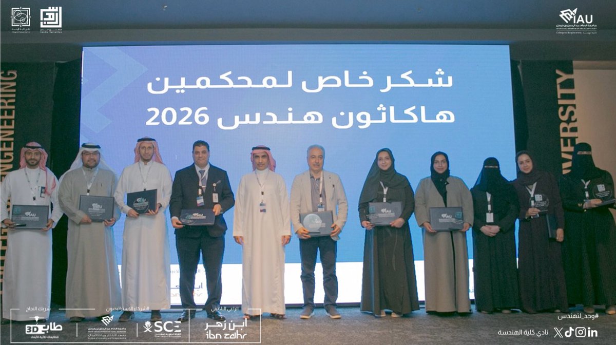 نادي كلية الهندسة tweet media