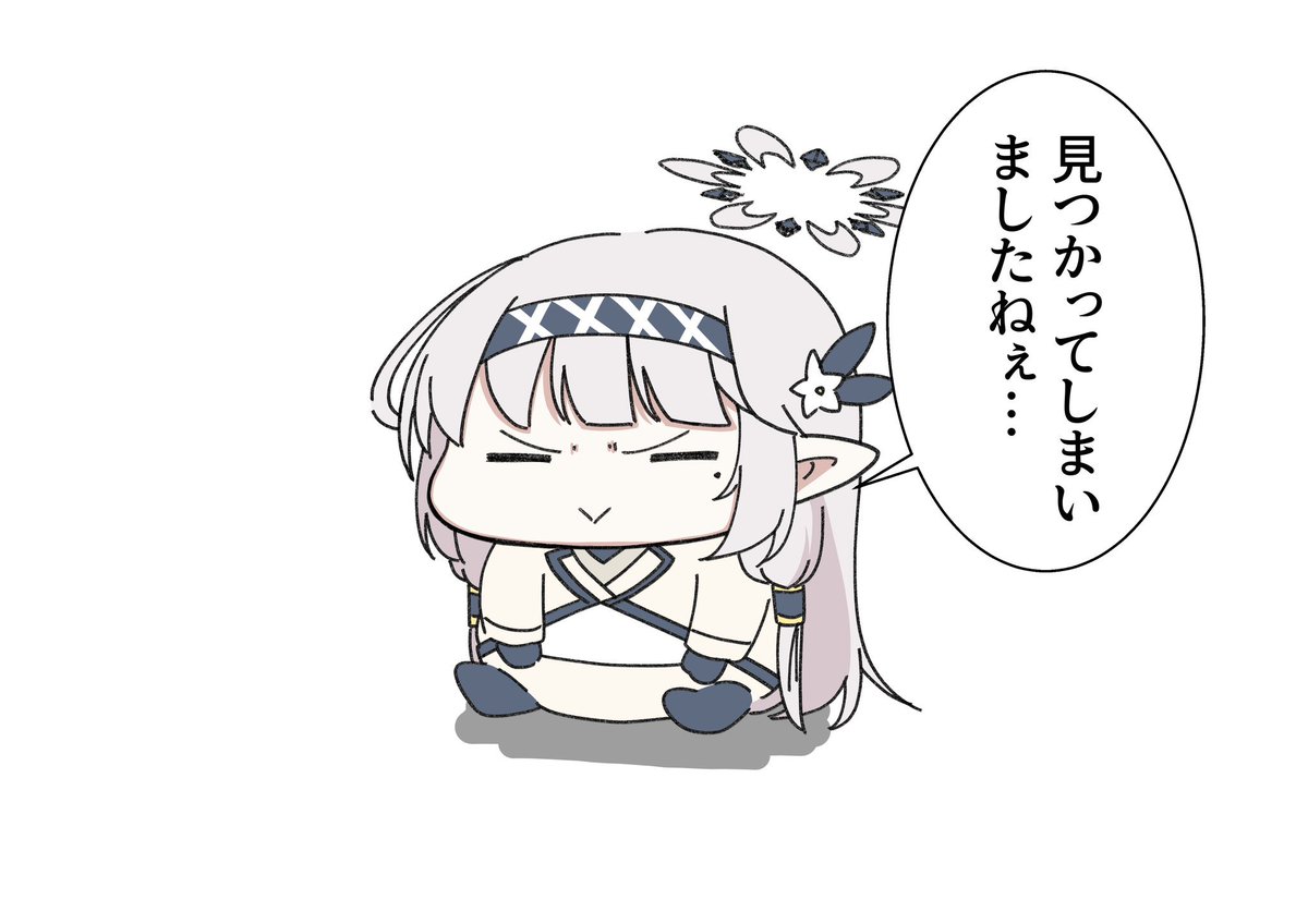 深夜にこそっと現れるドヤヒマちゃん 