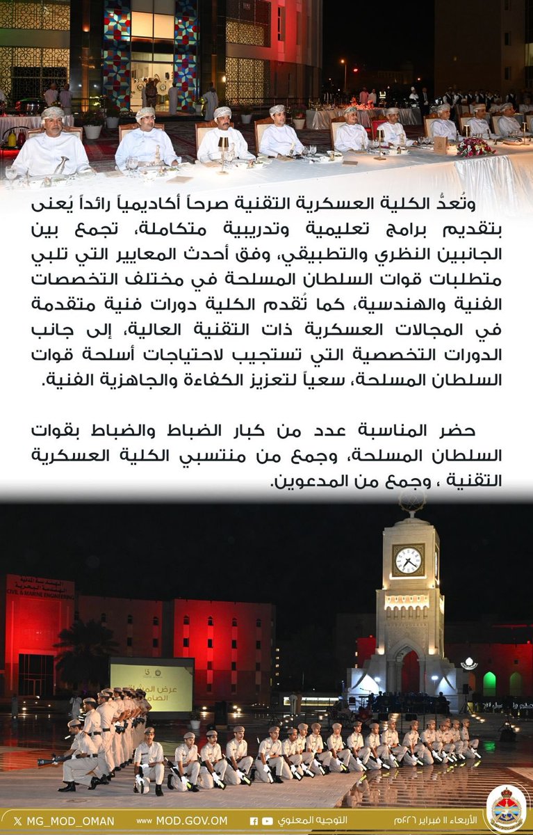 التوجيه المعنوي tweet media