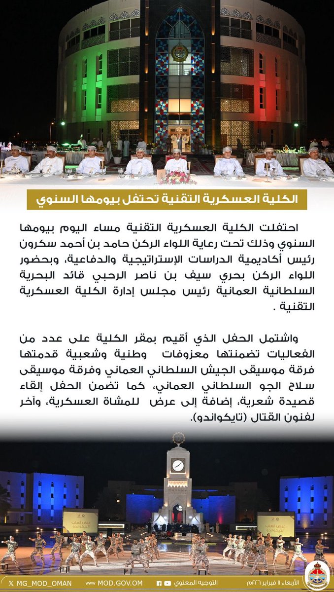 التوجيه المعنوي tweet media