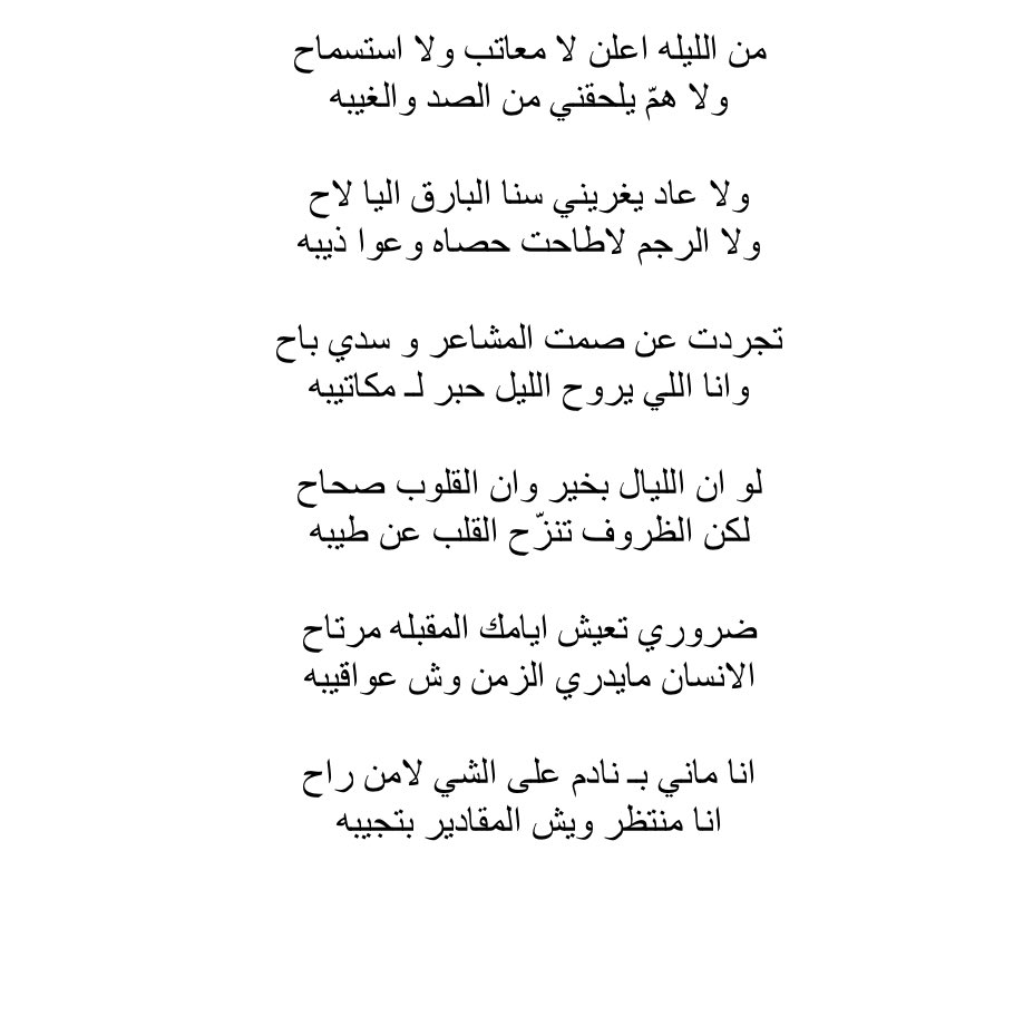 حمد المويزري tweet media