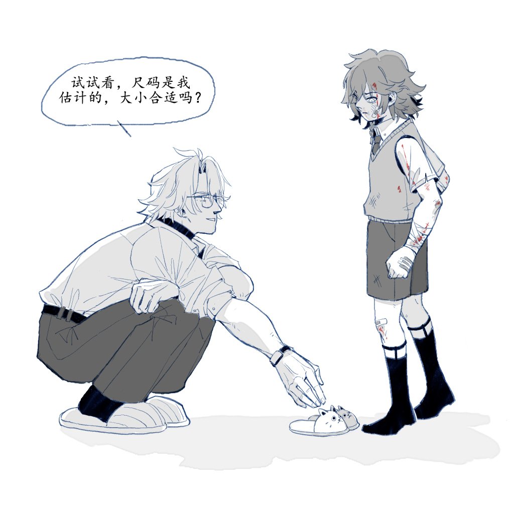 #Phaidei
#厄敌 
给蔷薇鱼太太AO3上的《Always Online》文第10章内容所画的图。
太太写背德感十足的棒！前期白厄对万敌的爱越是克制恪守礼教，后期爆发出来的冲突就越发美味！！！强烈安利这本！！！
*姿势物品有参考