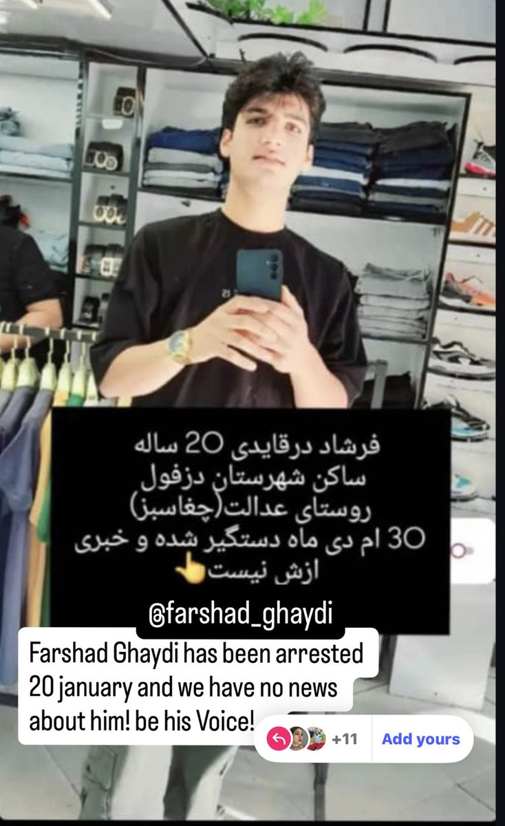 sanfrancisco_z's tweet photo. دوستان باید صدای #فرشاد_درقایدی باشیم 
که ۳۰ دی ماه دستگیر شده و هیچ خبری ازش نیست 

انگار هیچ جا هم ازش صحبت نشده 
لطفا ریپست کنید 
#KingRezaPahlavi #IranMassacre #IranRevolution2026 https://t.co/sHXpkQnIWk
