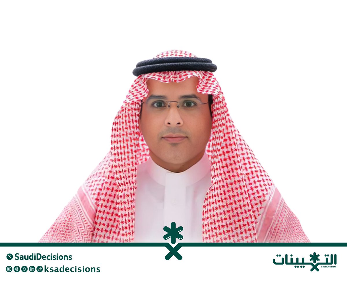 التعيينات tweet media