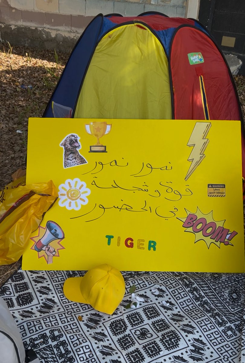 a_llpw's tweet photo. يوم رهيب مع رهط نمور ارهب 🐅🔥🔥
فاينللييي خلصنا معسكر قوي قلبك رقم(9) وفزنا بالمركز الثاني 🥈🎊
يوم ممتع رغم انها كانت سته ساعات مليانه تحديات ومسابقات وتحت الشمس و بدون شرب إلا انها تجربة تستحق 🌟 https://t.co/1mVy61L9vi