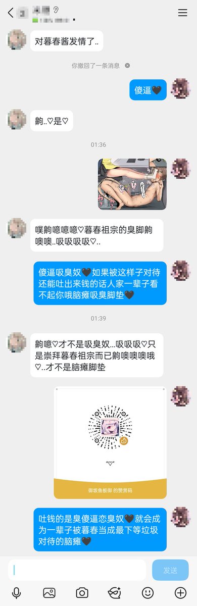 🖤暮春（黑心限定）💔 tweet media