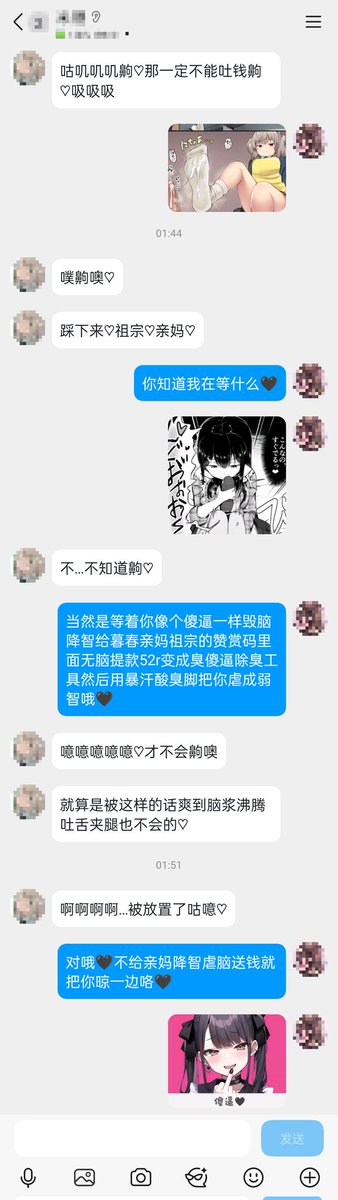 🖤暮春（黑心限定）💔 tweet media