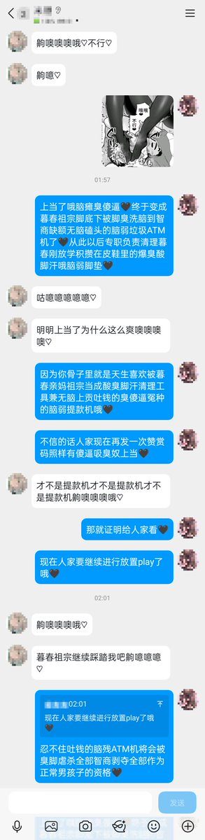 🖤暮春（黑心限定）💔 tweet media