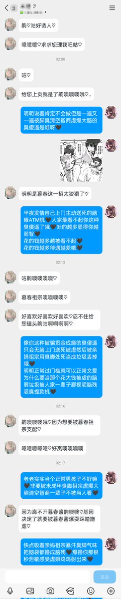 🖤暮春（黑心限定）💔 tweet media