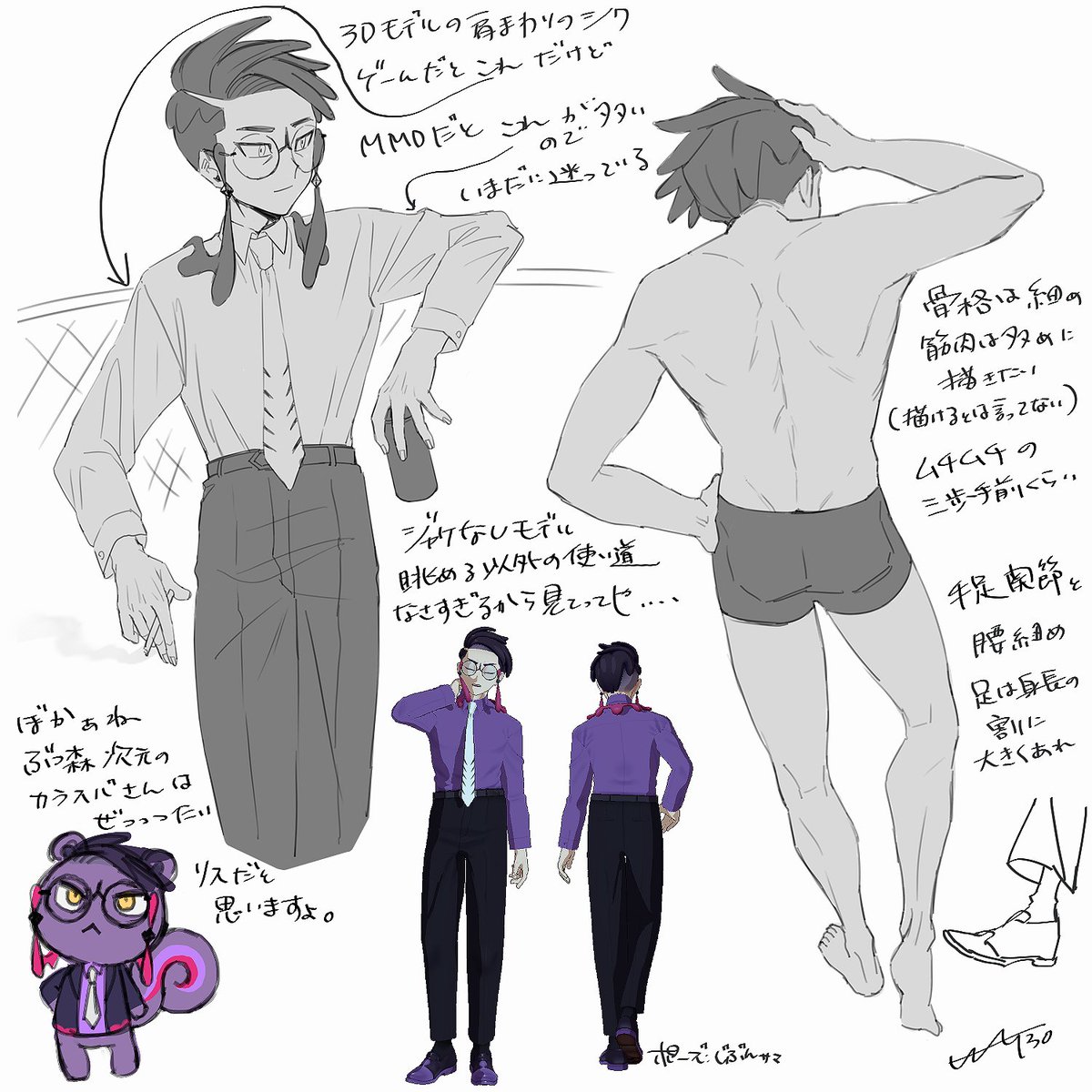 カラスバさんで頭がいっぱいの人間の日記(?) 