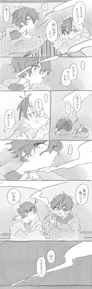 ほほほ tweet media