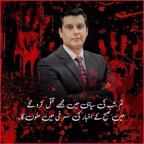 Noreensarwar152's tweet photo. وطن کی مٹی گواہ رہنا ۰۰۰۰ https://t.co/qq5gTafCs2
