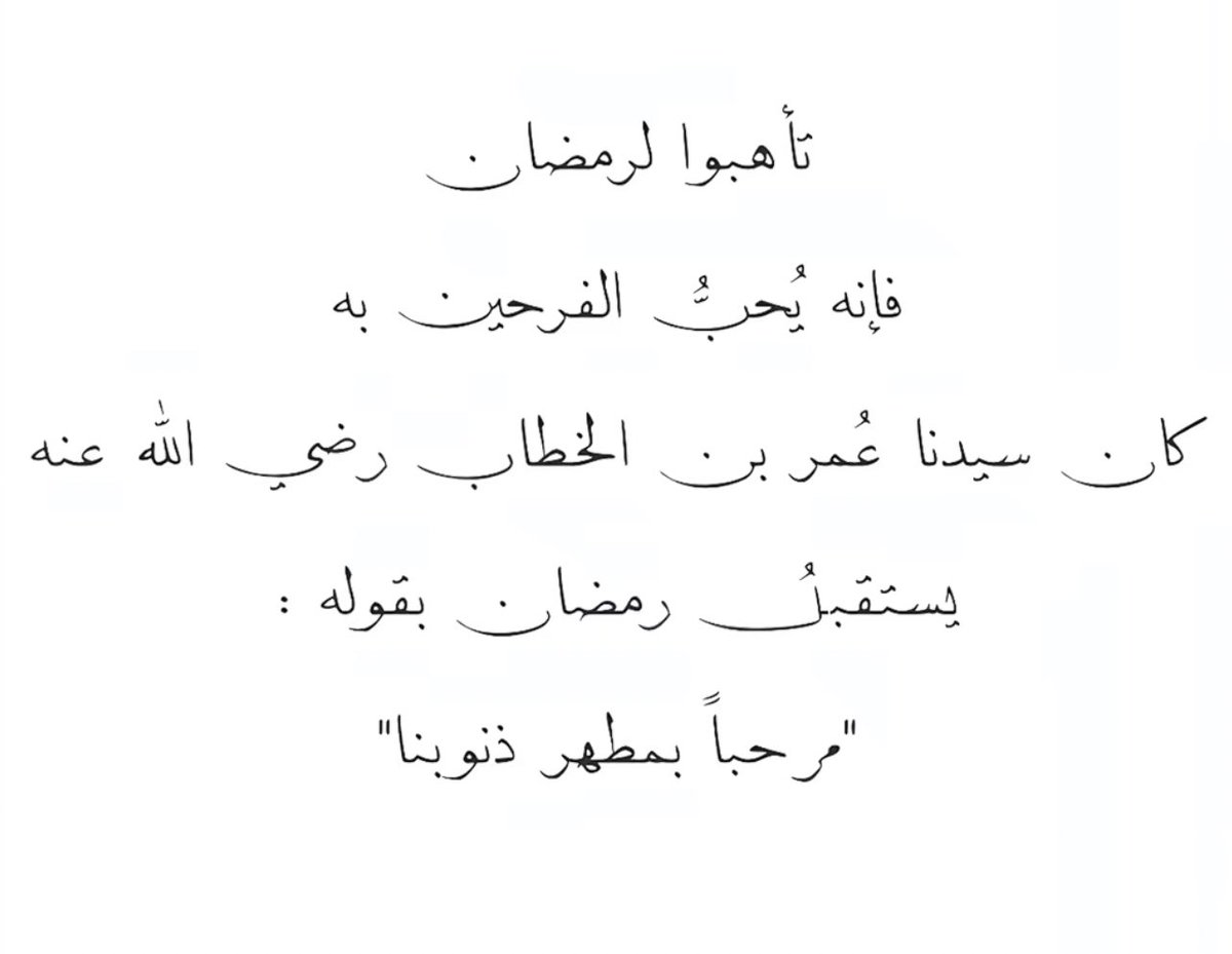 هـــلا tweet media