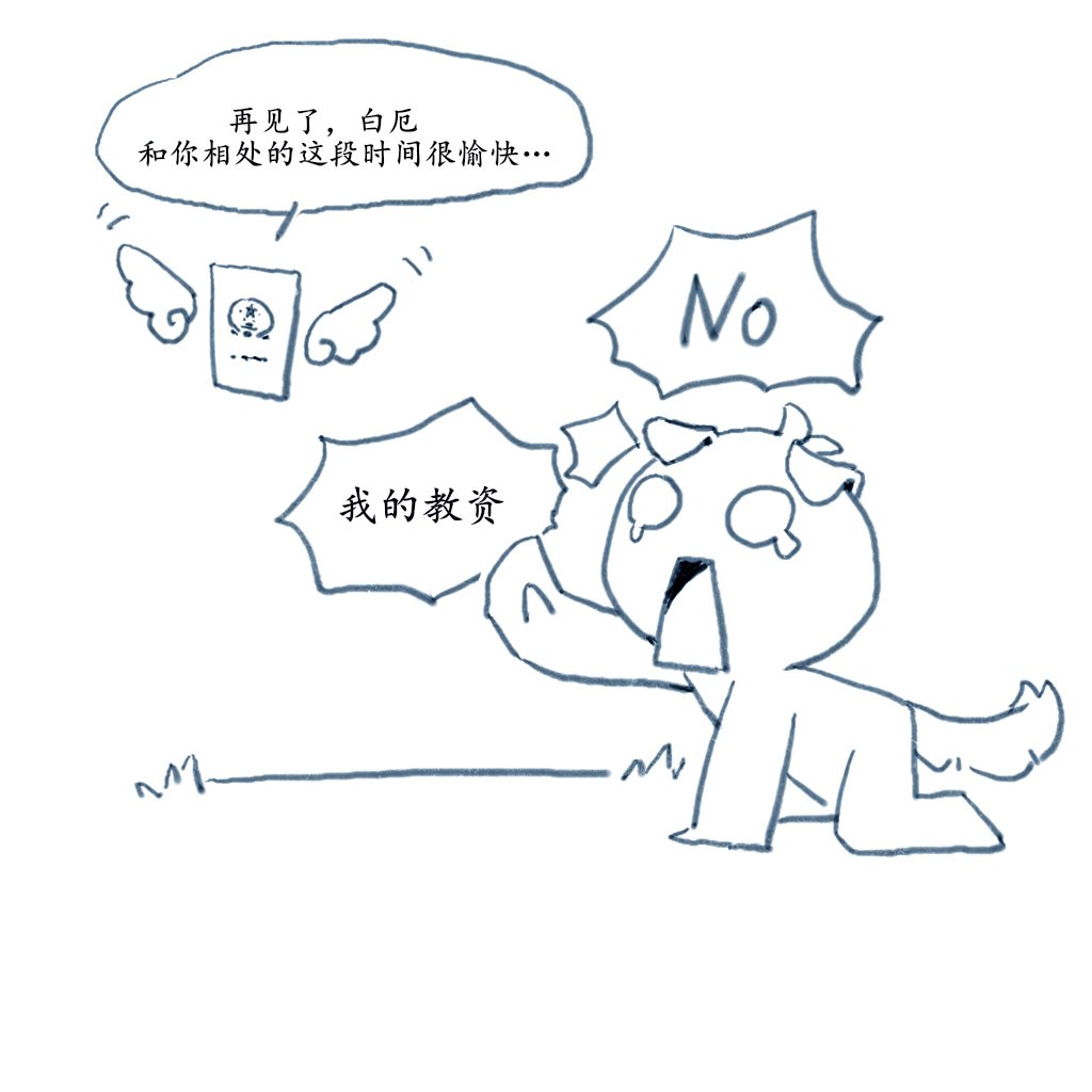 #phaidei
#厄敌 
不知道为什么推特只能发四张图，这个是《Always Online》第二弹。