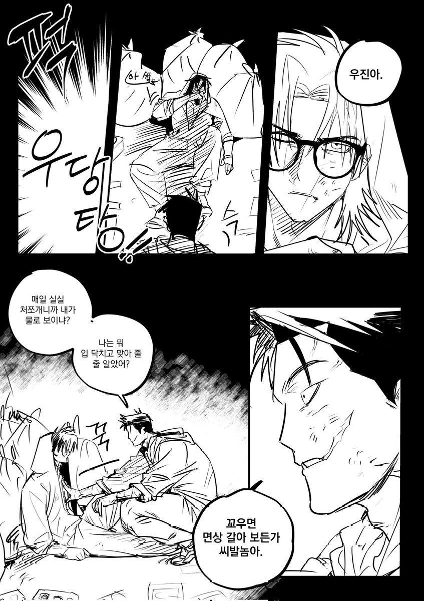 DOMINO4885's tweet photo. 10년 뒤 https://t.co/unSj3DgeqC