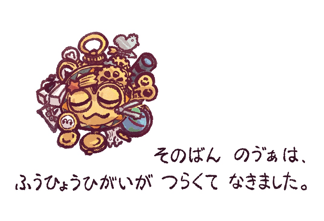 naminamina_gi's tweet photo. ※パロ
過去作ノヴァとダーノヴァが別個体だった場合 https://t.co/6RmTA1R8Ue