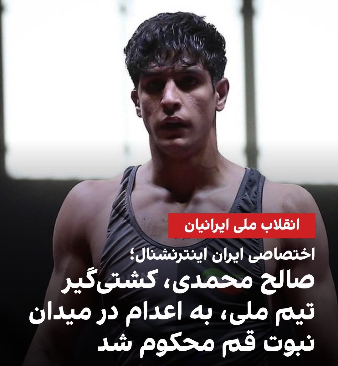 itsmeeeeeeea's tweet photo. اینا واسه طناب دارشون دنبال گردنن
تا میتونید اسم این بچه رو داد بزنین
#صالح_محمدی بردنش انفرادی برای اجرای حکم نزارید یه قهرمان دیگه رو ازمون بگیرن
#IranMassacre https://t.co/IVOU87bBYJ