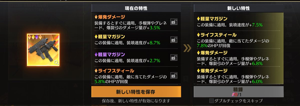 0ロック