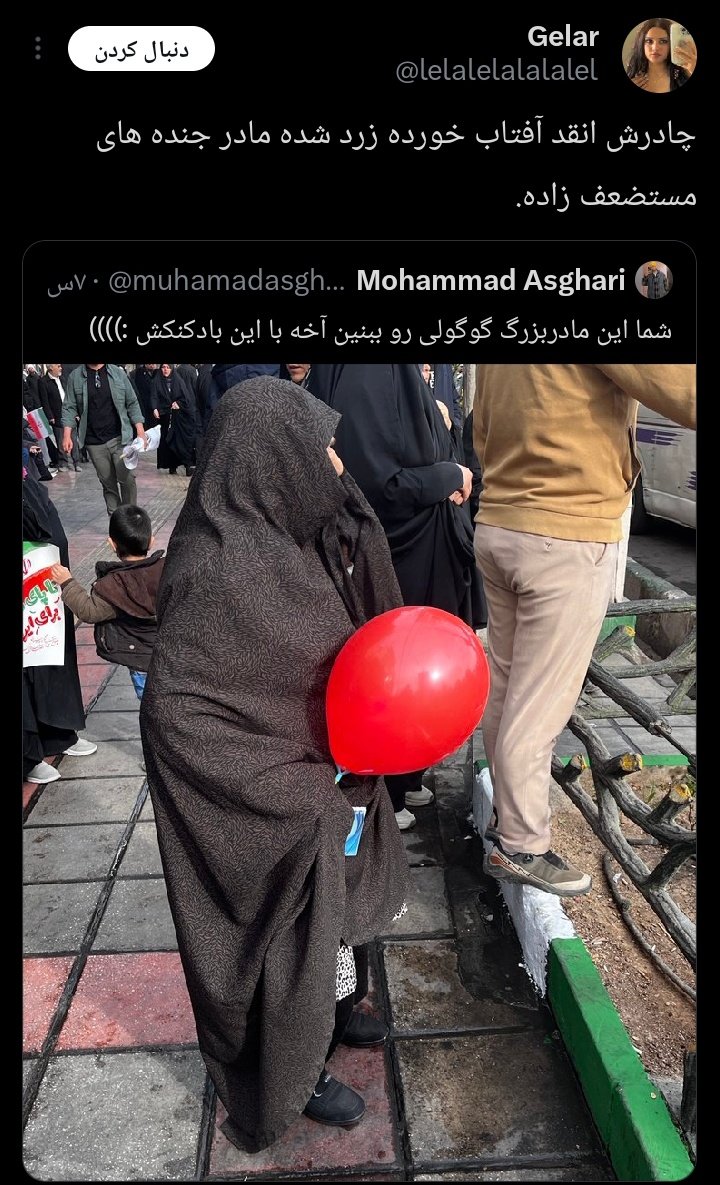 🇵🇸 جرج حبش tweet media