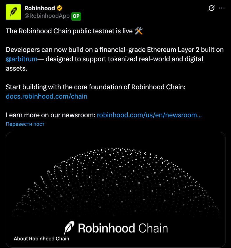 soltrancher's tweet photo. Robinhood Testnet: Can't Miss This?

Today it was announced that the project is launching its own network.

For those unfamiliar, Robinhood is a stock brokerage that allows clients to buy and sell stocks, options, ETFs, and cryptocurrencies with zero commission. https://t.co/IGFl2ixADI