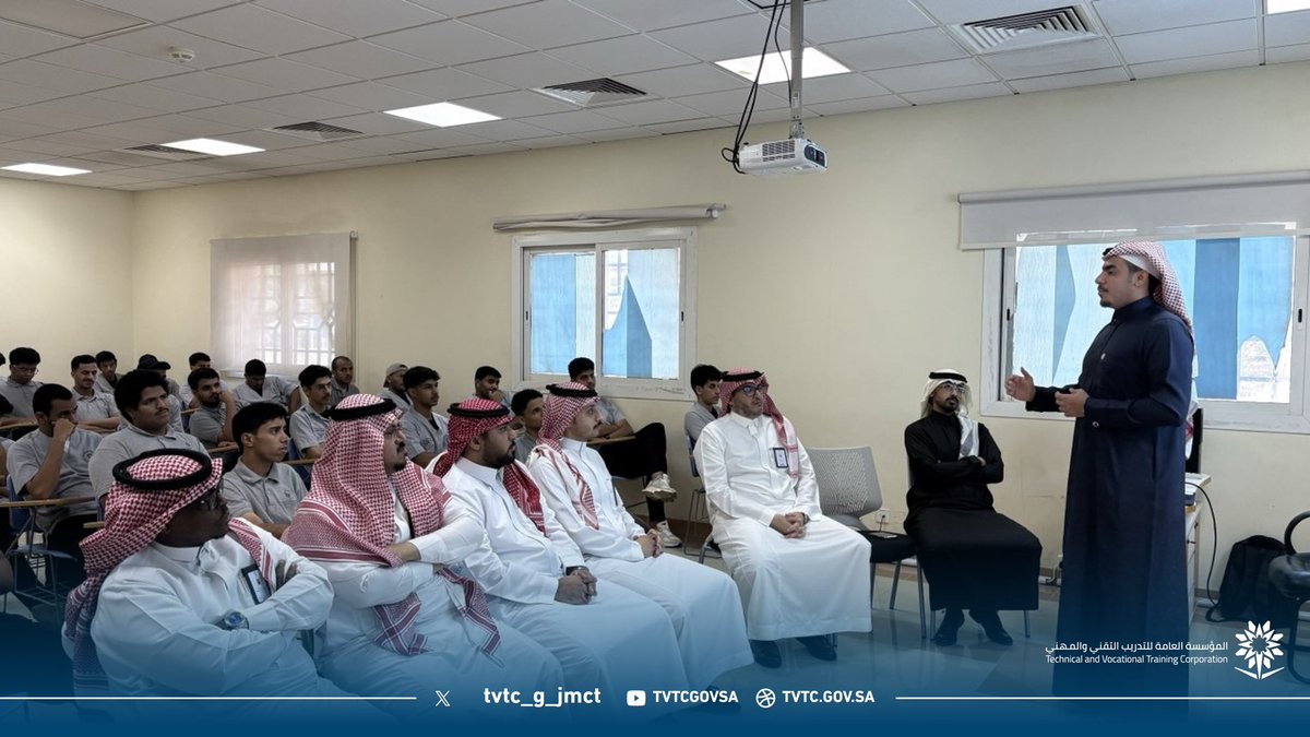 tvtc_g_jmct's tweet photo. لقاء مهني | 🏨

ضمن خطة الأنشطة اللاصفية للفصل التدريبي الحالي، نفّذ قسم تقنية السياحة والضيافة في #الكلية_التقنية_بالجموم اللقاء المهني الأول، والذي يهدف إلى ربط المتدربين بسوق العمل وتعزيز الاستفادة من التجارب المهنية في قطاع الضيافة.

وشهد اللقاء استضافة الأستاذ محمد العياشي، مساعد مدير المطعم في منتجع ريكسوس مرجانه – المدينة الاقتصادية، حيث شارك المتدربين خبراته العملية ومسيرته المهنية، وذلك بمشاركة متدربي تخصص الفندقة.

#التدريب_التقني | #TVTC_Makkah