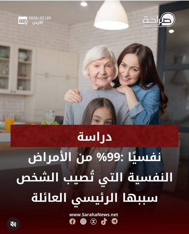 كانوا بيقولوا زمان ان الوحدة سببها الأمراض النفسية
الحال انعكس وبقت الوحدة ملاذ للراحة والرحرحة 🤗