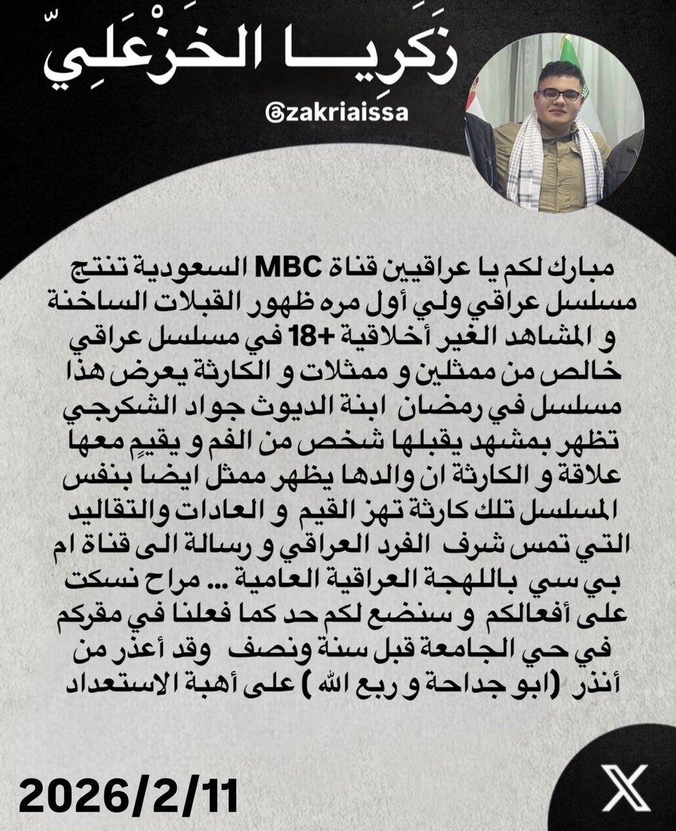 z issa🇮🇶 (@zakria_issa) on Twitter photo 