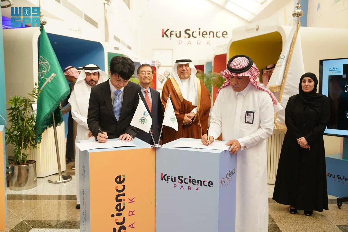 واس العلمي tweet media