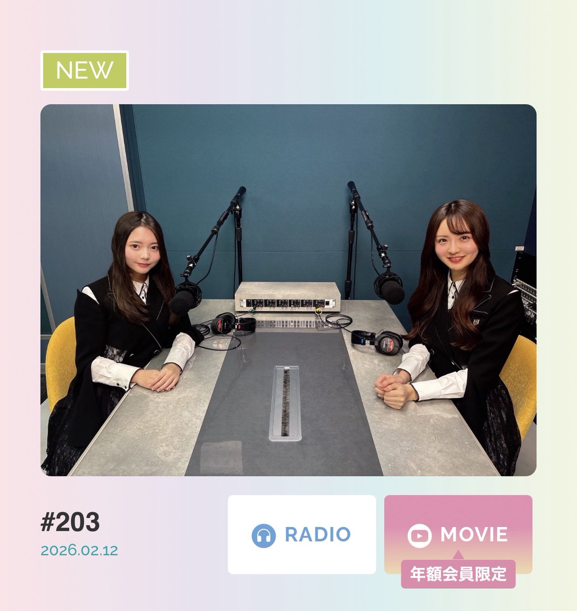 FC限定📻 #ナナニジRADIO 💗／｡꙳ ㅤ 1・2月限定！ 2日、12日、22日に