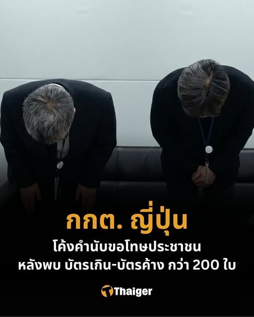Konkipae's tweet photo. ที่เขาเจริญๆขึ้น เพราะความนอบน้อมแบบนี้สินะ ประชาชนไปให้ด้วยใจหวังฝากอนาคตไว้กับคนที่เลือกแล้วได้ฟีดแบคดังรูปนี้ ตัดภาพมาที่บ้านเรา สั่งยุบพรรค ลักคะแนน เสียบบัตรแทน แดกกันจนตึกถล่ม ครบทุกเรื่องสุดจริงๆ #ประเทศกูมีเสาหลักเป็นไดโนเสาร์แหละนะ โค้งไม่เป็นขอโทษไม่ได้เพราะเงินมันจุกคอ https://t.co/FjYqN63Uzb