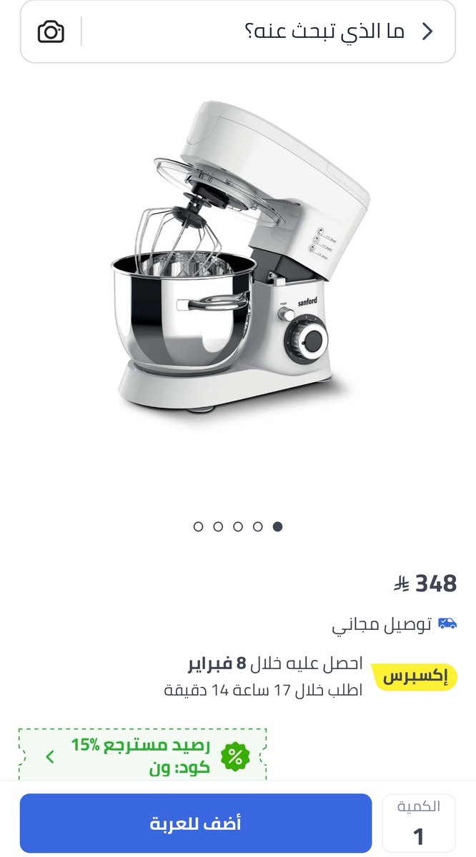 يارب تجيني هديه احتاجها برمضان توفر تعب كثير🥹
#هديه