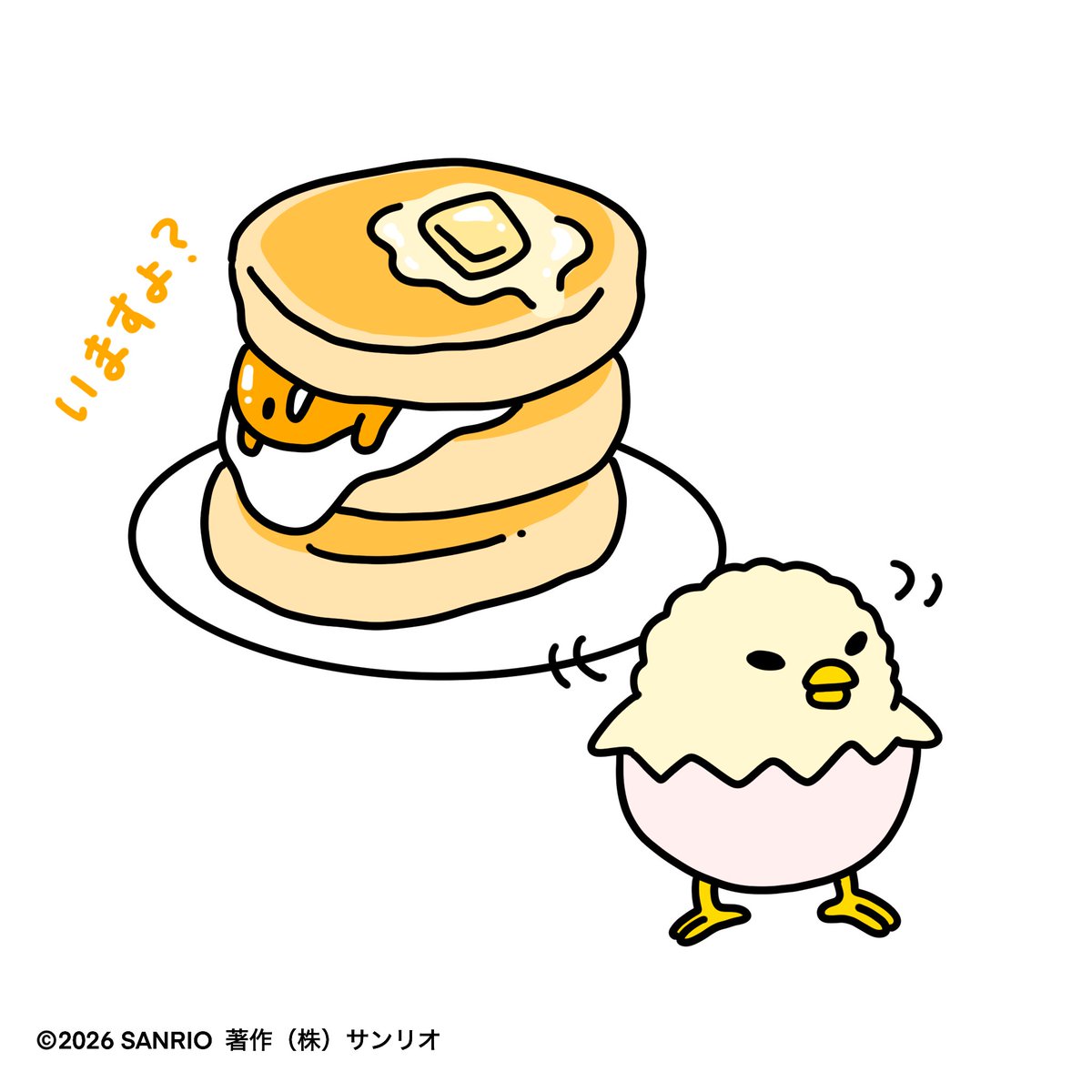 ぐでたま【公式】🍥🕙 (@gudetama_sanrio) / Posts / X