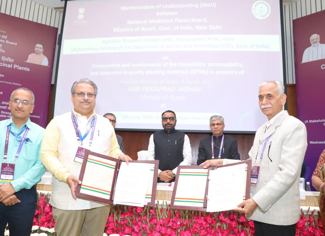 nmpb1's tweet photo. Chintan Shivir on Medicinal Plants charts roadmap for strengthening value chain, boosting farmer income and enhancing global competitiveness of Ayush sector https://t.co/JeSDxs37OB 
Dr.@mahesh_dadhich @mpprataprao #chintanshivir https://t.co/0zERjU8abm